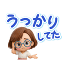 【3D】大人メガネ女子の大きなお返事（個別スタンプ：34）