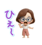 【3D】大人メガネ女子の大きなお返事（個別スタンプ：35）