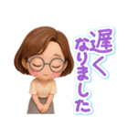 【3D】大人メガネ女子の大きなお返事（個別スタンプ：37）