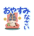 【3D】大人メガネ女子の大きなお返事（個別スタンプ：39）
