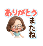 【3D】大人メガネ女子の大きなお返事（個別スタンプ：40）