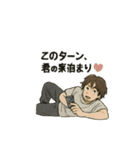 デュエルヒモ男マスター（個別スタンプ：1）