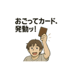 デュエルヒモ男マスター（個別スタンプ：5）