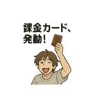 デュエルヒモ男マスター（個別スタンプ：7）