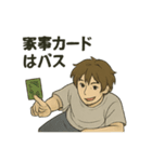 デュエルヒモ男マスター（個別スタンプ：10）