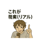 デュエルヒモ男マスター（個別スタンプ：12）