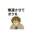 デュエルヒモ男マスター（個別スタンプ：13）
