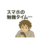 デュエルヒモ男マスター（個別スタンプ：16）