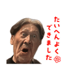 せつじいの表情（個別スタンプ：1）
