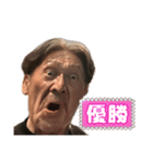 せつじいの表情（個別スタンプ：3）