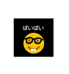 愉快な楽しいお気楽スタンプ（個別スタンプ：11）