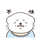 バブなとうふのスタンプ（個別スタンプ：13）