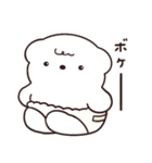 バブなとうふのスタンプ（個別スタンプ：21）