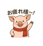 キュートなブタさん お疲れ様＆お大事に（個別スタンプ：1）