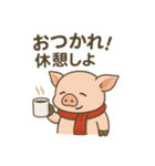 キュートなブタさん お疲れ様＆お大事に（個別スタンプ：4）