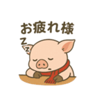キュートなブタさん お疲れ様＆お大事に（個別スタンプ：5）