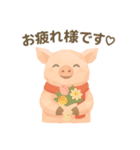 キュートなブタさん お疲れ様＆お大事に（個別スタンプ：7）