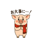 キュートなブタさん お疲れ様＆お大事に（個別スタンプ：9）