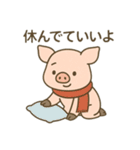 キュートなブタさん お疲れ様＆お大事に（個別スタンプ：13）