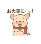キュートなブタさん お疲れ様＆お大事に（個別スタンプ：14）