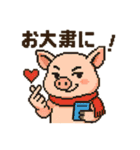 キュートなブタさん お疲れ様＆お大事に（個別スタンプ：15）