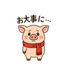 キュートなブタさん お疲れ様＆お大事に（個別スタンプ：16）