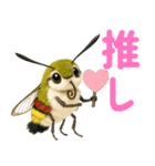 もふもふでかわいいオオスカシバ推し（個別スタンプ：2）