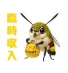 もふもふでかわいいオオスカシバ推し（個別スタンプ：16）