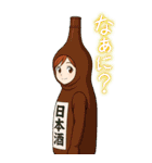 酒クズ女子ちゃんの日々1 せんべろ・飲酒（個別スタンプ：8）