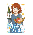 酒クズ女子ちゃんの日々1 せんべろ・飲酒（個別スタンプ：17）