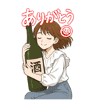 酒クズ女子ちゃんの日々1 せんべろ・飲酒（個別スタンプ：20）