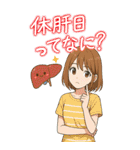 酒クズ女子ちゃんの日々1 せんべろ・飲酒（個別スタンプ：25）