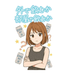 酒クズ女子ちゃんの日々1 せんべろ・飲酒（個別スタンプ：27）