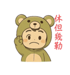 Dr. Sam（さまざまなスタイルの着ぐるみ）（個別スタンプ：16）