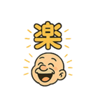 怒り爆発ハゲじいさん：キレるけどハッピー（個別スタンプ：26）