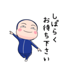 青ジャータイツちゃん 7【ポップアップ】（個別スタンプ：4）