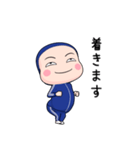 青ジャータイツちゃん 7【ポップアップ】（個別スタンプ：13）