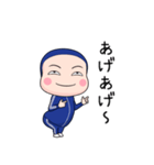 青ジャータイツちゃん 7【ポップアップ】（個別スタンプ：19）