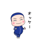 青ジャータイツちゃん 7【ポップアップ】（個別スタンプ：24）