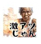 火を操る炎上ばばぁ！(凄く使える便利返信)（個別スタンプ：2）