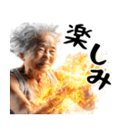 火を操る炎上ばばぁ！(凄く使える便利返信)（個別スタンプ：10）