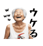 火を操る炎上ばばぁ！(凄く使える便利返信)（個別スタンプ：13）