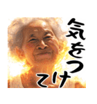 火を操る炎上ばばぁ！(凄く使える便利返信)（個別スタンプ：15）