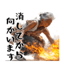 火を操る炎上ばばぁ！(凄く使える便利返信)（個別スタンプ：17）