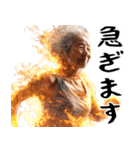 火を操る炎上ばばぁ！(凄く使える便利返信)（個別スタンプ：18）