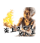 火を操る炎上ばばぁ！(凄く使える便利返信)（個別スタンプ：22）