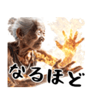 火を操る炎上ばばぁ！(凄く使える便利返信)（個別スタンプ：25）