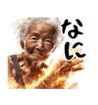 火を操る炎上ばばぁ！(凄く使える便利返信)（個別スタンプ：27）