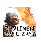 火を操る炎上ばばぁ！(凄く使える便利返信)（個別スタンプ：29）