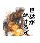 火を操る炎上ばばぁ！(凄く使える便利返信)（個別スタンプ：31）